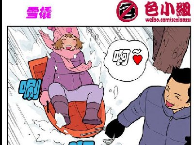 �и�������������һ����ʹ�������_ѩ��